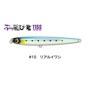 WvCY ԂьN 115S tbNX #10ACV(jump-672788)[M 1/10]bVAWMO VAvbLO VA  u n}` Ci_ T Jp` q}T Ln_ 