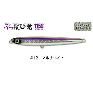 �W�����v���C�Y �Ԃ���ьN 115S �t�b�N���X #12�}���`�x�C�g(jump-672801)[M�� 1/10]�b�V���A�W�M���O �V���A�v���b�L���O �V���A�� �� �u�� �n�}�` �C�i�_ �����T �J���p�` �q���}�T �L�n�_ ��