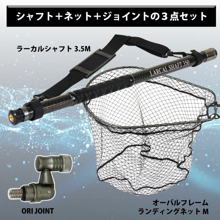 楽天市場】おり釣具 カーボン玉の柄 ラーカルシャフト ランディング 