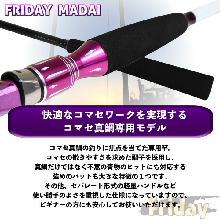 楽天市場】おり釣具オリジナル船マダイセット220（15〜50号 
