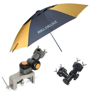 ダイシン へらパラソル万力セット ビックトラストパラソル100 イエローゴールド×ブラウン & 3WAY万力 & ベルモント パラソル万力ダイキャスト (ori-parasol18)|ヘラブナ へらパラソル フナ 鮒