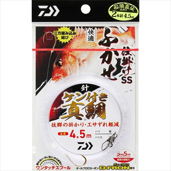 楽天市場】[お買い得]ダイワ 快適フカセ仕掛けSS 真鯛・青物 2本針1  
