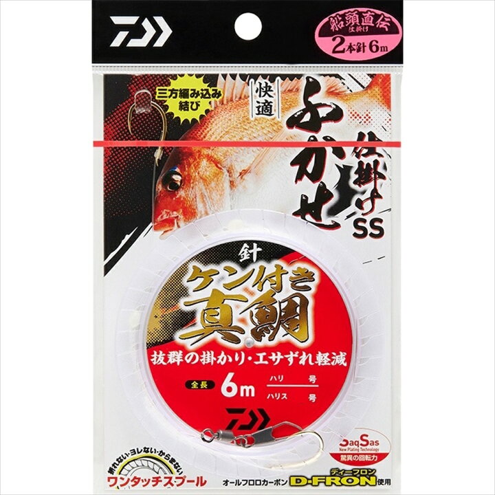 楽天市場】[お買い得]ダイワ 快適フカセ仕掛けSS 真鯛・青物 2本針1 