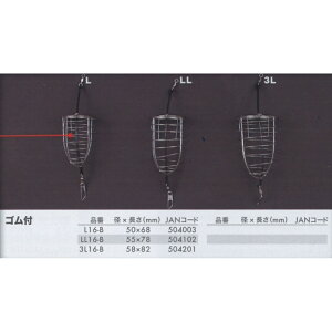 CK L16-B (St) XeJS(kaiko-504003)brVނ CTLނ JcIނ LWނ R}Z R}Zނ ^ނ rV JSd| Ta }LGJS