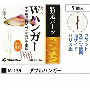 }tW M-139 WnK[(marufuji-124515)[M 1/30]bȂ ^iS ڂ N`{\ a GT  |v i W   k  r ނ ދ  pi ܂ӂ Marufuji  