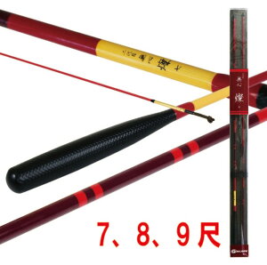 8尺 へら竿」の人気商品一覧・価格比較 - 価格.com
