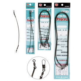 清光商店 クッションゴム 1mm×20cm(seiko-060056)[M便 1/20]｜船仕掛 ゴムクッション クッションゴム クッション仕掛 青物仕掛 真鯛仕掛 仕掛ゴム