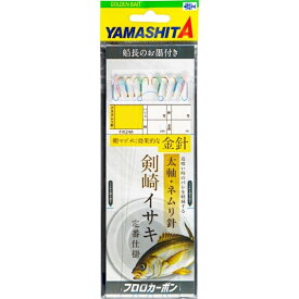 ヤマリア 剣崎イサキ仕掛 FIKZ4B 銀針 0.8-1.75-1.75(yamaria-636710)[M便 1/20]｜イサキ イサキ釣り アジ釣り メクリアジ 鬼アジ 船アジ釣り 船仕掛 アジ仕掛 イサキ仕掛