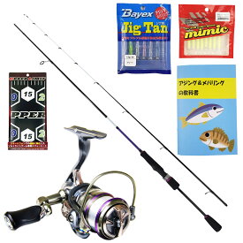 おり釣具 アジング メバリング 入門 フライデー ライトゲーム セット(ロッド 73ML、リール フライデー1000 3) (ajimebaruset-40)｜入門モデル スピニングモデル リール ショア ライトゲーム 釣竿 アジ メバル フライデー 釣りセット