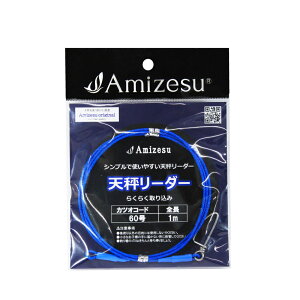 Amizesu V[_[ JcIR[h 60 S1M(ami-911794)[M 1/6]bJcIR[h JcId| LWd| Ln_d| Ln_}O