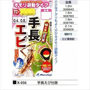 }tW K-036 蒷Grd| 2.1m(marufuji-309806)[M 1/20]b蒷Gr r  ނ ދ ދ