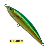楽天市場】ショア ヒラマサ ルアーの通販