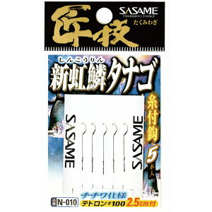 TT N-010 Z V؃^iS t(sasame-055054)[M 1/20]bȂ ڂ N`{\ Ђ qKC  Rui Ԃ d| j n ͂ nX  C  EL  W   k 