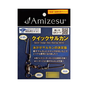 y10CpostzAmizesu NCbNTJ EB` 202kg(ami-911145)bjނ ̂܂ނ Rނ Aނ 啨ނ NGނ Jp` CViM JiM