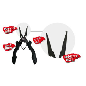 �y2Cpost�z�x�C�V�b�N �X�v���b�g�����O�v���C���[ (basic-830584)�bPE�n�T�~ �X�v���b�g�����O�v���C���[ ���C���J�b�^�[ �v���C���[ �t�b�N���� ���o�����O �A�W���O �g���E�g ���C�g�Q�[��