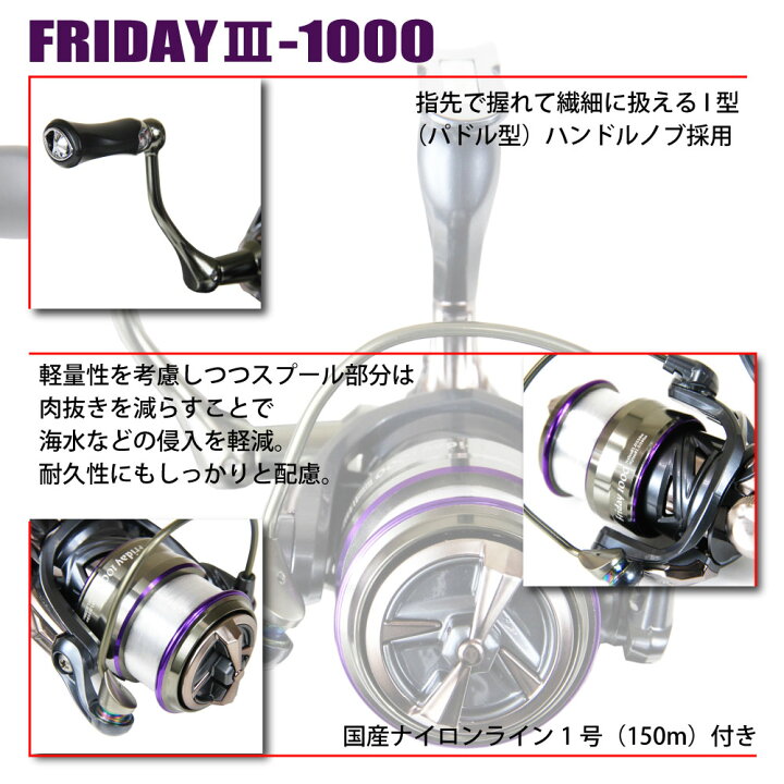 楽天市場】エリアトラウトセット フライデー トラウト ＆ フライデー3  