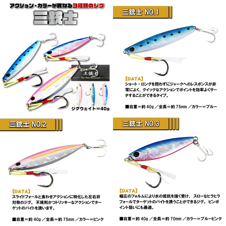 楽天市場】おり釣具 フライデー スーパーライトジギング(SLJ) フル 