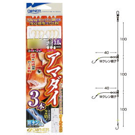 オーナー 33615 アマダイ3本3m 針4号 ハリス3号(owner-132940)[M便 1/10]｜アマダイ 甘鯛中深海仕掛 アカムツ 赤ムツ のどぐろ ノドグロ 鬼カサゴ オニカサゴ クロムツ くろむつ 根魚 船仕掛 五目仕掛