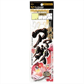 ササメ D-801 激釣アマダイ 4号(sasame-048629)[M便 1/10]｜アマダイ 甘鯛中深海仕掛 アカムツ 赤ムツ のどぐろ ノドグロ 鬼カサゴ オニカサゴ クロムツ くろむつ 根魚 船仕掛 五目仕掛