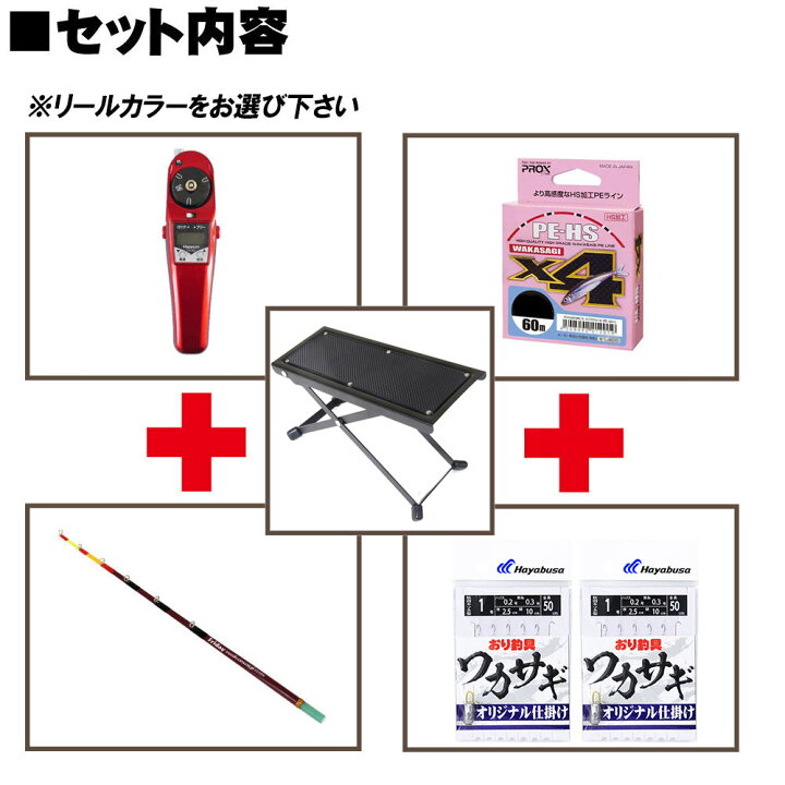 楽天市場】フライデー 電動ワカサギ 5点セット [ワカサギ穂先27cm 
