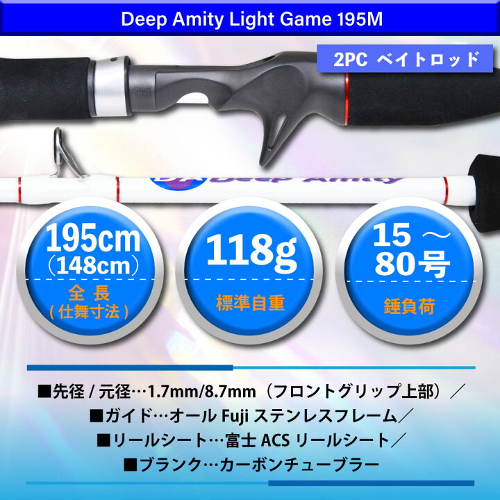 楽天市場】おり釣具 船ライトゲームにマルチに対応 船釣りライトゲーム 