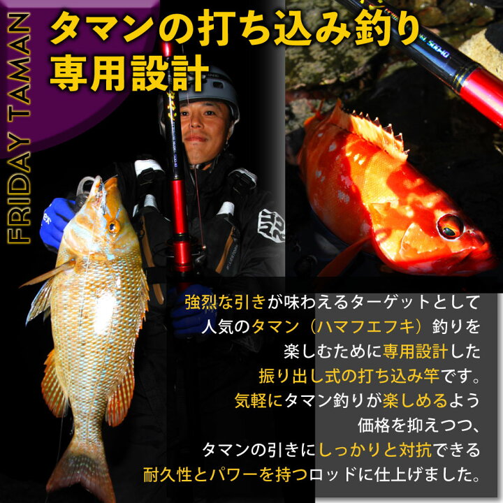 楽天市場】タマン狙いにはこのセット！ Friday タマン 500  