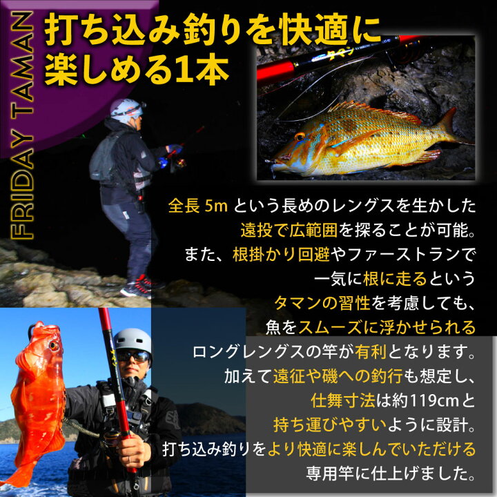 楽天市場】タマン狙いにはこのセット！ Friday タマン 500 