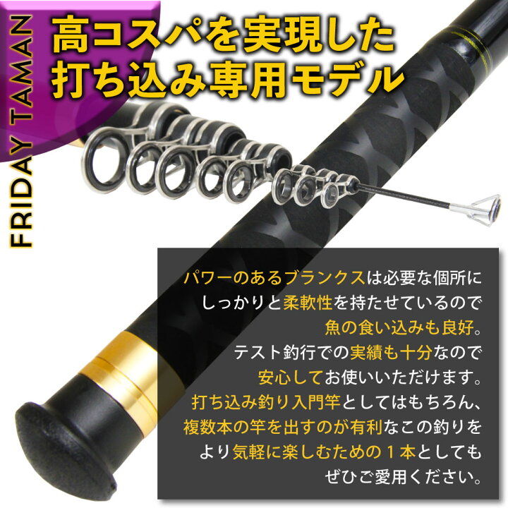 楽天市場】タマン狙いにはこのセット！ Friday タマン 500 