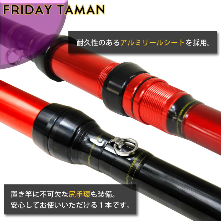 楽天市場】打ち込み専用竿 Friday タマン 500-10(ori-781121)｜タマン  