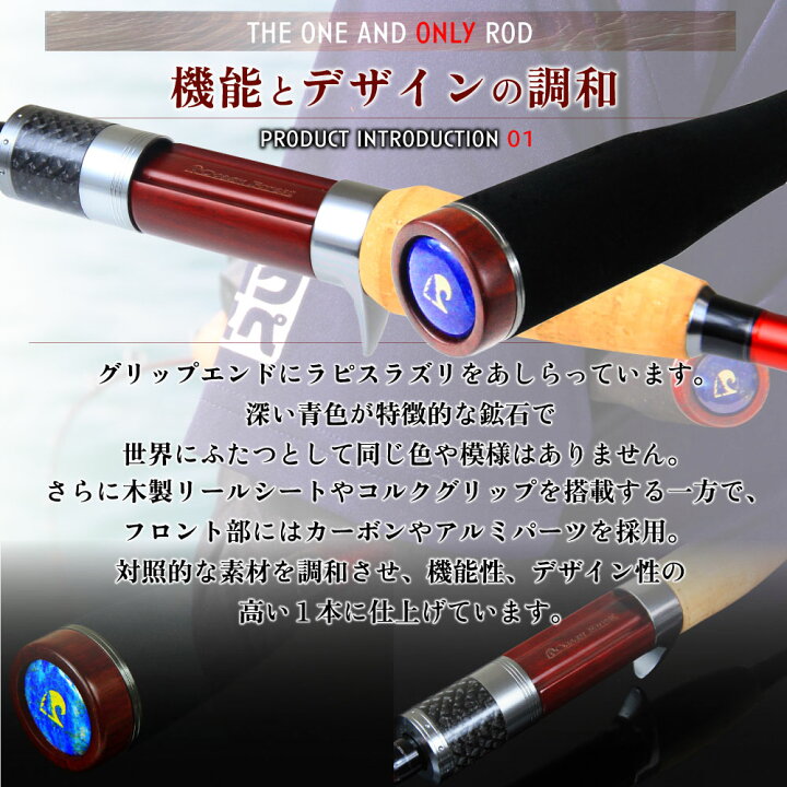 楽天市場】おり釣具 超軟調仕様 タイラバ専用ロッド OF-2 オーシャン 