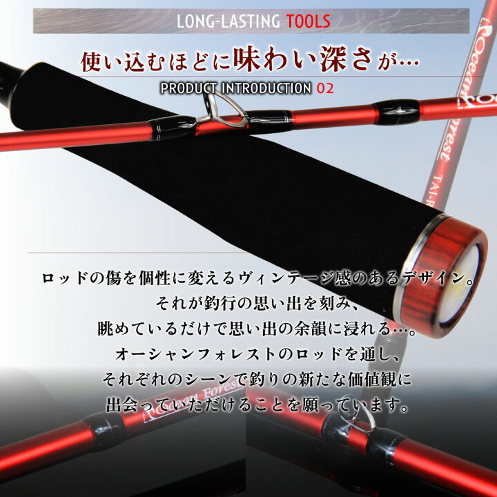 楽天市場】おり釣具 船カワハギ竿 OF-5 オーシャンフォレスト(Ocean Forest)KAWAHAGI OFKW-180(ori-781183)|  カワハギ 竿 船 セット リール 船竿 ロッド カワハギ釣り 船釣り 釣竿 釣り 船ロッド チューブラー おり釣具 オーシャンフォレスト : おり釣具  楽天市場店