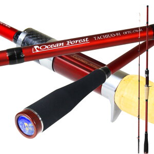 おり釣具 OF-3 船タチウオ竿 オーシャンフォレスト(Ocean Forest) TACHIUO-91 OFTC-170-91(ori-781169)|船竿 専用竿 太刀魚 テンヤ タチウオ テンヤタチウオ 大型タチウオ 深場 おり釣具 オーシャンフォレ