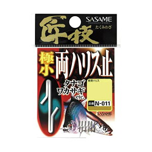 yCpostzTT Z ɏnX~ N-011 (sasame-061741)bȂ ^iS ڂ N`{\ Ђ qKC  Rui Ԃ d| j n nX  C W   k  r  ނ T