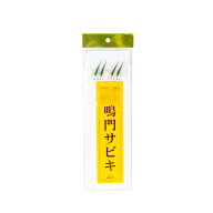 誠和釣具 S300 鳴門サビキ (5本2組) 9-2.0(seiwa-477903)[M便 1/15]｜サビキ仕掛 アジ仕掛 メバル仕掛 メ…