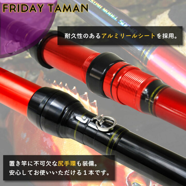楽天市場】打ち込み専用竿 Friday タマン 500-10(ori-781121)｜タマン 