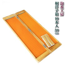 楽天市場】金鯱 浮子箱の通販