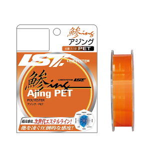 �y2Cpost�z���C���V�X�e�� LA4702A ��ing PET 0.2��(line-024119)|�A�W���O �A�W���O���C�� �G�X�e�����C�� ���C�g�Q�[�����C��