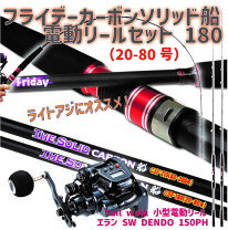 楽天市場】電動リール（ロッド・竿本体｜ロッド・竿）：フィッシング 