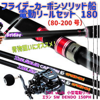 楽天市場】電動リール（種類（ロッド・竿）船竿）（ロッド・竿本体 