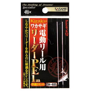 y20CpostzTT N-405 Sy dp[_[ PE1m(2Zbg)(sasame-313734)bJTM JTMނ 킩 