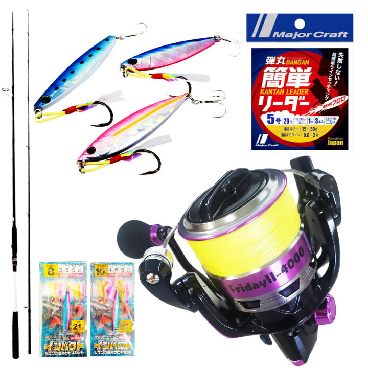楽天市場】釣り場に直行 フライデー ショアジギング ＆ ジグサビキ 