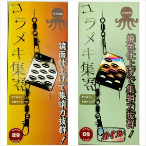 y20CpostzHAKUH[ LW L ^R(IC)(haku-430176)|D^R ^Rނ ^RW ^RW W