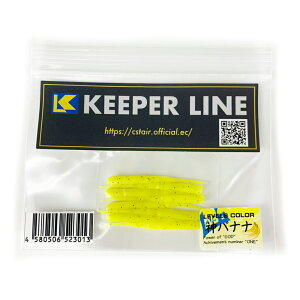 y10CpostzKEEPER LINE ɂ[ _oii(kl-523013)bL[p[C KEEPERLINE oO AWO o KV JTS ^PmRo AWO[ oO[ CgQ[[