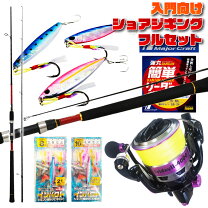 楽天市場】ショアジギング セットの通販