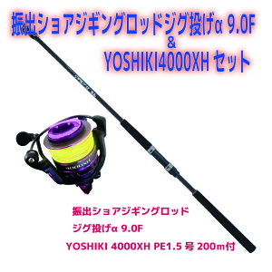 UoVAWMObhWO 9.0FYOSHIKI4000XHZbg(shorejiggiset-27)b n}` T T VAWMO Zbg  rMi[ \gEH[^[ VAWMO bh  