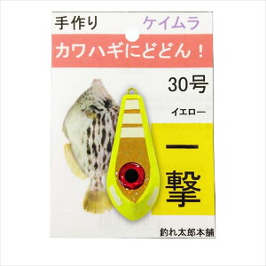 �ނꑾ�Y�{�� �W���I���� �J���n�M�ɂǂǂ�I 30�� �s���N(turetaro-480302)|�D�J���n�M �J���n�M�ނ� �W���� �W�������� �W���V���J�[