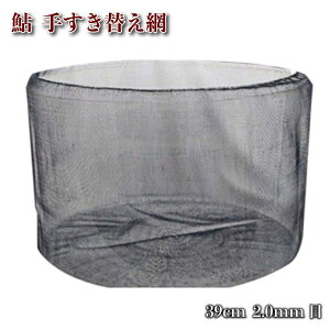 (A)肷 ֖ 39cm/2mm (ori-3920)b A ւԂދ tBbVOc[ ދ ނ   ނ C 