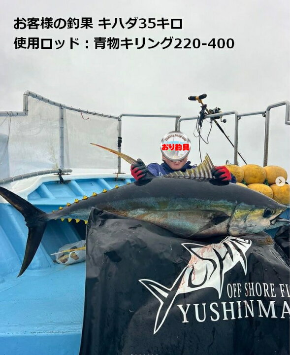 楽天市場】二代目 青物キリング220-400号/500号 BLACK (ori-aomono220 