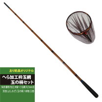 楽天市場】玉網 へら 9寸の通販
