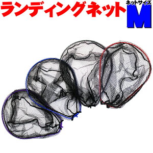 バス 釣り タモの人気商品 通販 価格比較 価格 Com